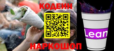 марки nbome Беслан