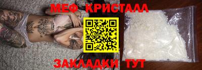ALPHA-PVP Балашиха