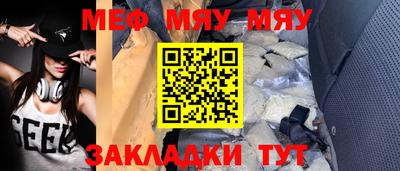 прущая мука Бугуруслан