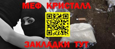 таблы Балаково