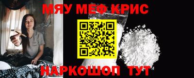таблы Балаково