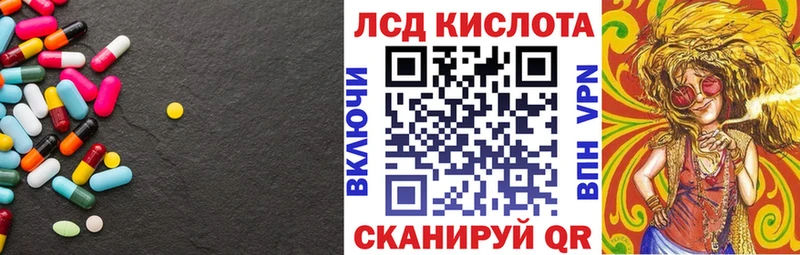 LSD-25 экстази кислота  omg ONION  Дмитров 