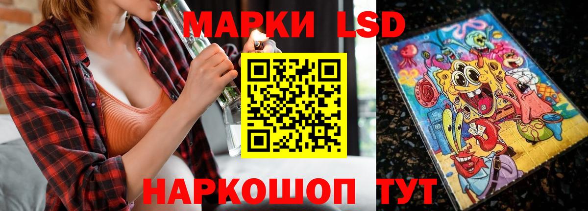 Лсд 25 экстази ecstasy Дмитров