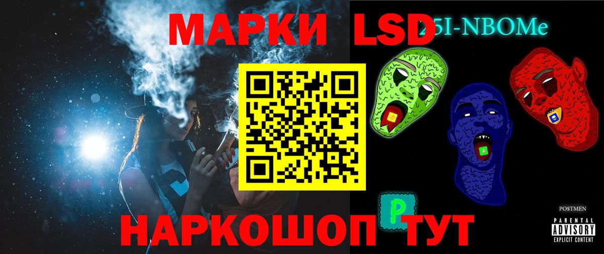 LSD-25 экстази кислота  Дмитров 