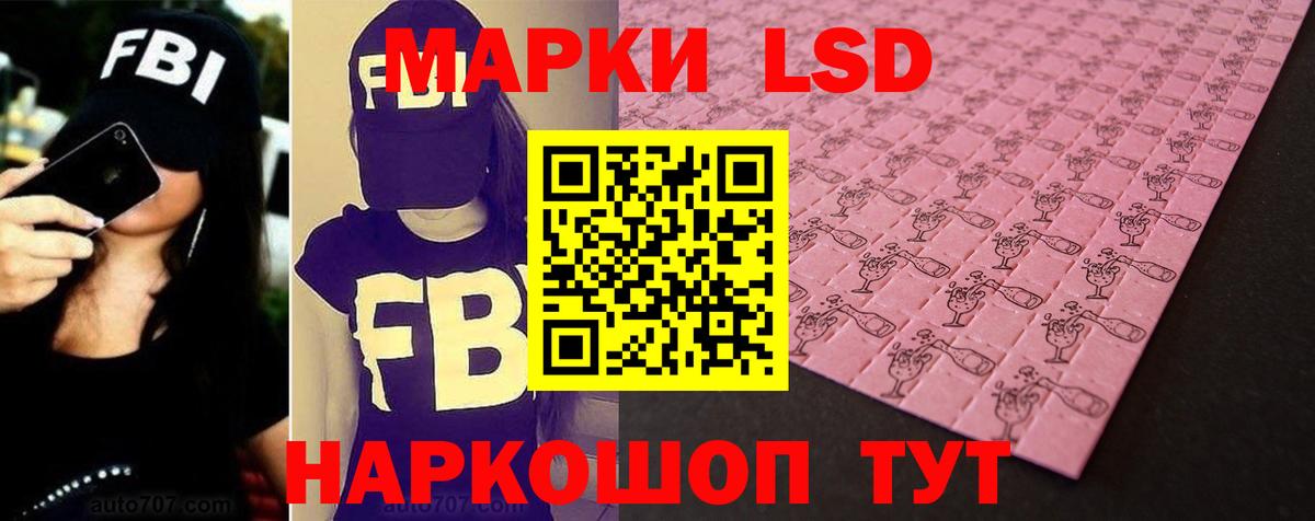 ЛСД экстази кислота  ЛСД экстази  Лсд 25 экстази ecstasy  Дмитров  Вход с VPN 