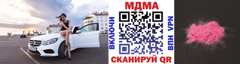 купить наркоту  Дмитров  shop клад  MDMA crystal  гидра ссылки 