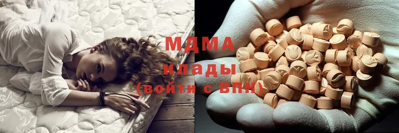 MDMA кристаллы  Дмитров 