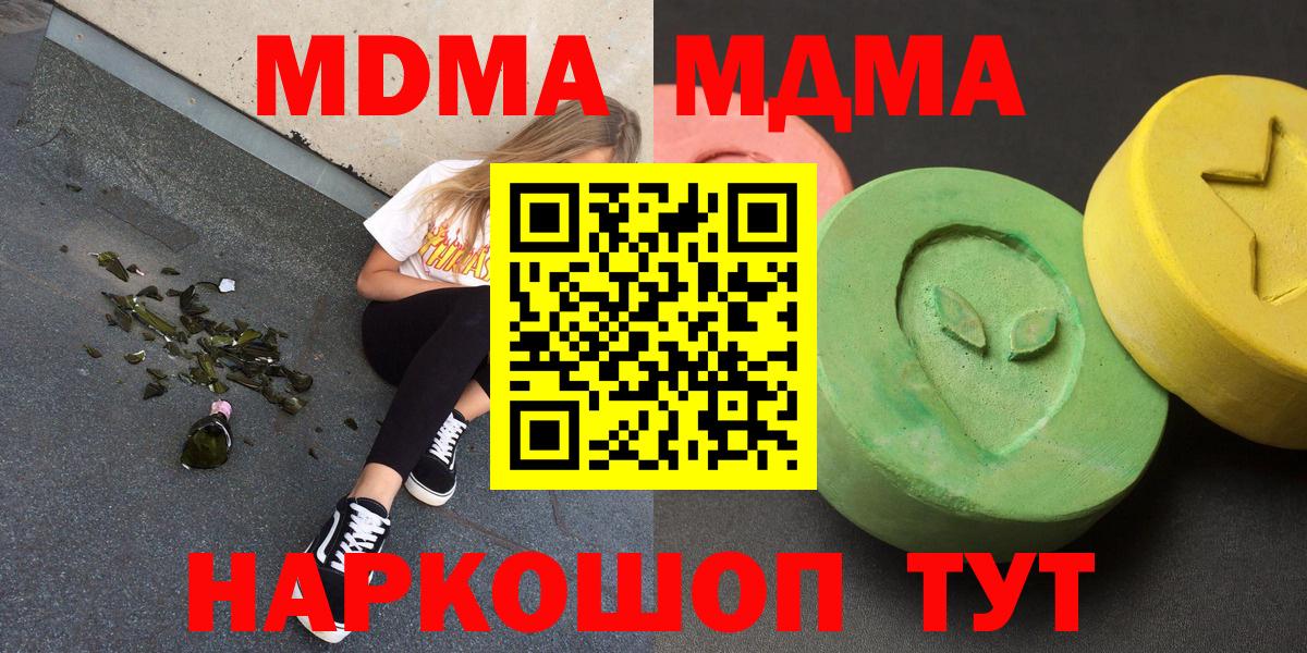 MDMA VHQ Дмитров