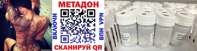 Метадон белоснежный  цена   Дмитров 