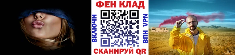 Метамфетамин Methamphetamine  Дмитров 