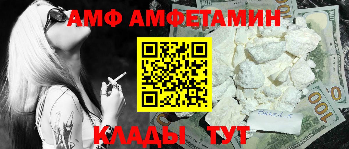 Метамфетамин пудра Дмитров