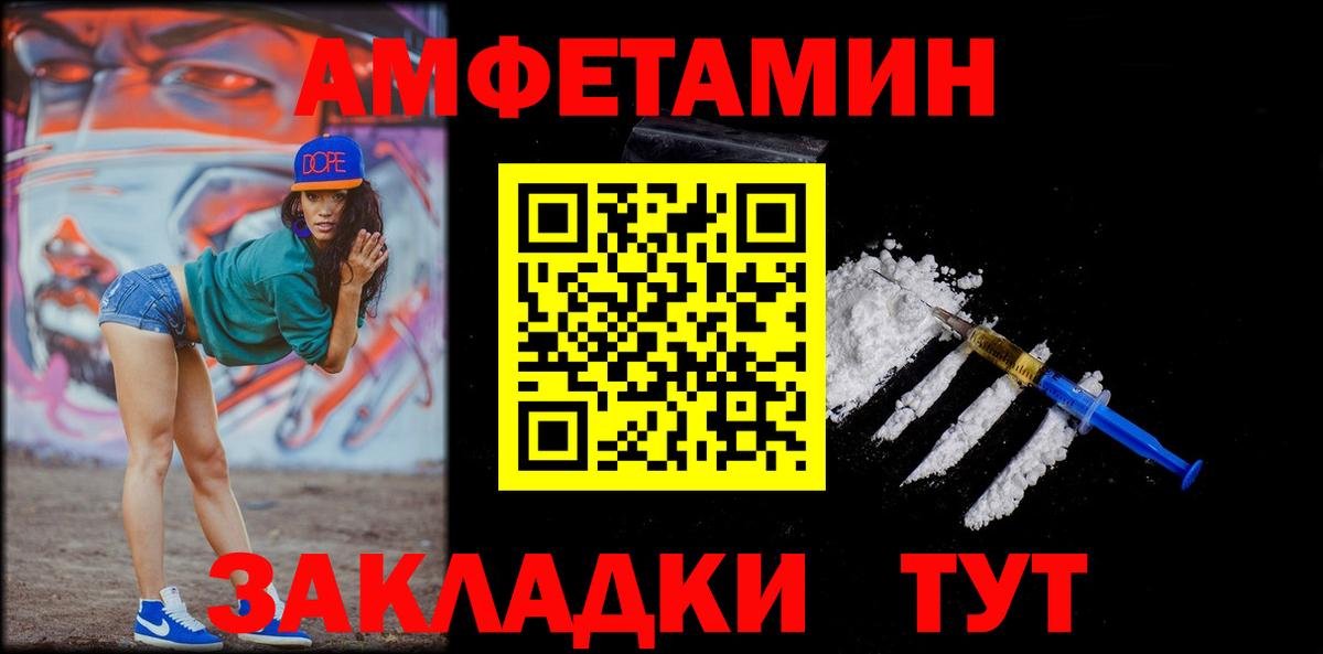 Первитин  Метамфетамин пудра  Дмитров  Вход с VPN  Метамфетамин пудра 