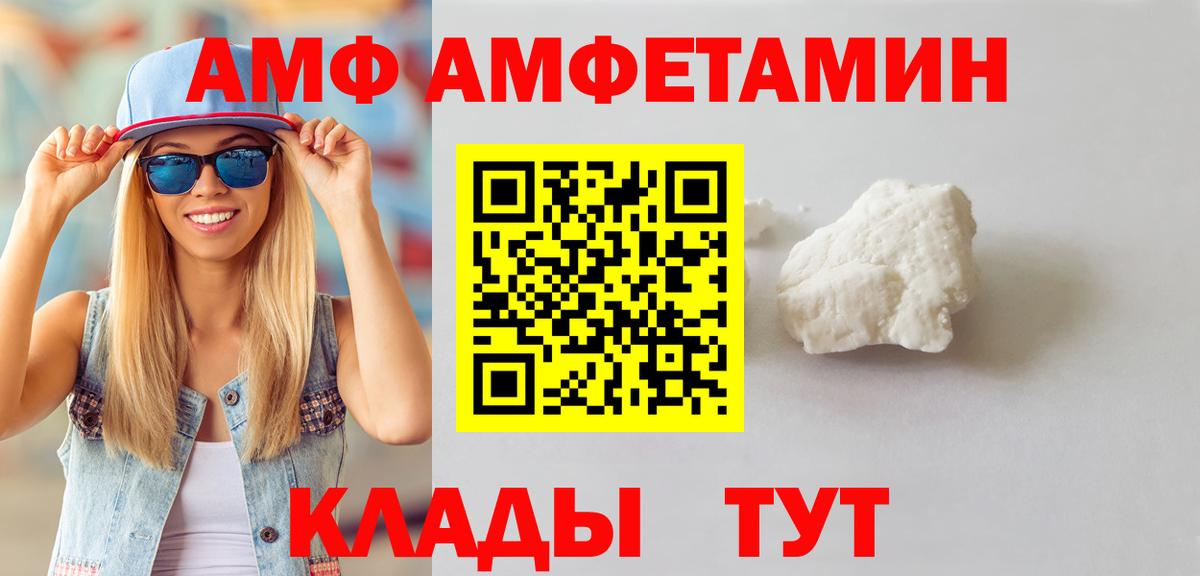 Метамфетамин пудра  Первитин  Дмитров 