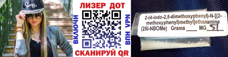 Марки NBOMe 1500мкг  где найти   Дмитров 