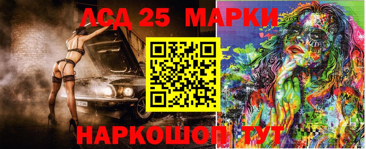 Наркотические марки  Дмитров  наркотики  Наркотические марки 1,8мг 