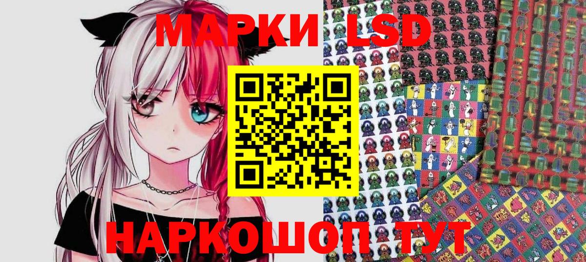 Марки NBOMe 1,8мг  Вход с VPN  Дмитров  Марки N-bome  Марки NBOMe 1,8мг 