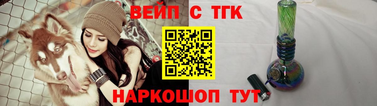 купить закладку  Дмитров  Дистиллят ТГК THC oil 