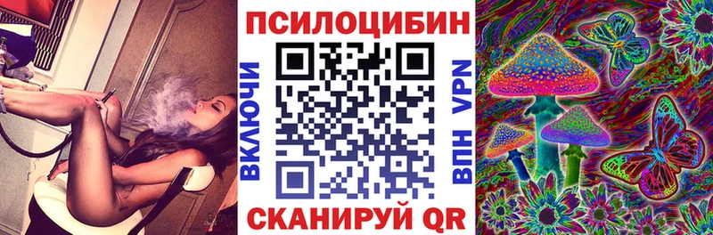 Галлюциногенные грибы мицелий Дмитров