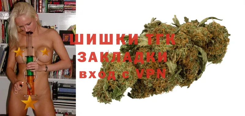 МАРИХУАНА Ganja  ссылка на мегу   Дмитров 