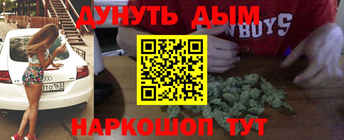 Шишки марихуана OG Kush  Вход с VPN  Бошки марихуана конопля  Бошки марихуана конопля  Дмитров 