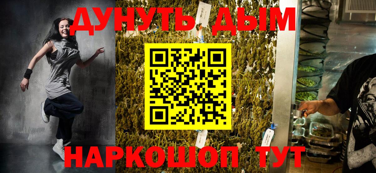 Гашиш  Cocaine  Дмитров  МЕФ   МДМА 