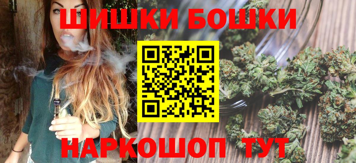 Канабис ГИДРОПОН  Дмитров  Марихуана SATIVA & INDICA  Шишки марихуана AK-47 